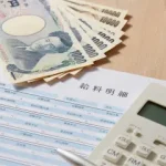 How to Calculate Pro Rata Salary: A Skillful Guide